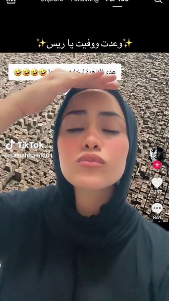 لحظه ادراك ان الريس كان عنده حق ما حد ينزلهم الupdate يا جماعه #مصر #fyp #foryou #السعودية_الكويت_مصر_العراق_لبنان #egypt #السيسي