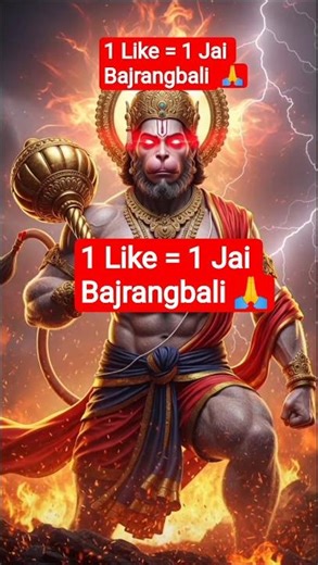 1 Like = 1 Jai Bajrangbali 🙏 #shorts