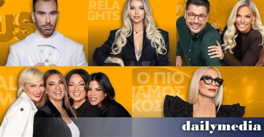 Οι τρεις αλλαγές που έρχονται στο πρόγραμμα του OPEN την επόμενη σεζόν