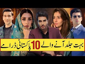 Upcoming Pakistani Top 10 Dramas List 2023 | new pakistani dramas 2023