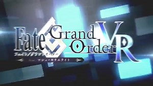 FGO - Fate/Grand Order VR feat. マシュ・キリエライト PV 第2弾
