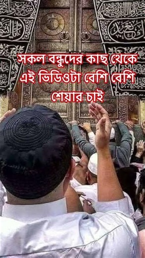 সকল বন্ধুদের কে দেখতে চাই#unfrezzmyaccount