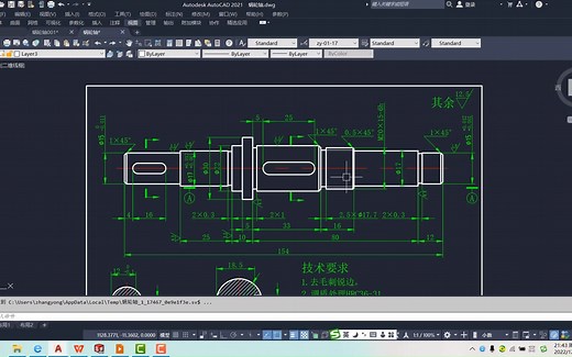 第10课 SW如何导入CAD文件
