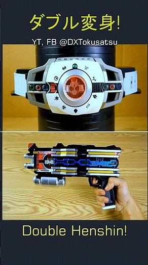 仮面ライダー 1号と2号ライダー ダブル変身 パート3 Kamen Rider 1st and 2nd Rider Double Henshin! Part 3