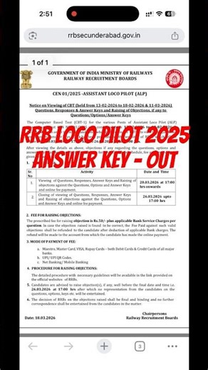 RRB Loco Pilot 2025 Answer Key - Out