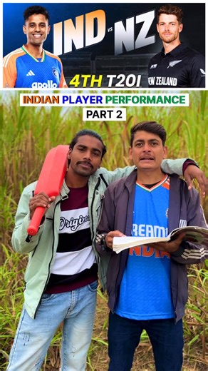 Comedian Chore on Instagram: "Ind vs Nz 4th T20 Players Performance PART 2 #indvsnz #shivamdube #hardikpandya #harshitrana #teamindia"