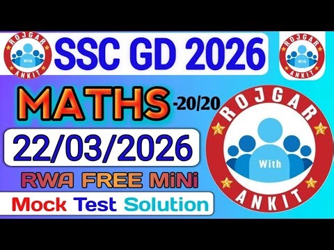 Rojgar With Ankit SSC GD Math Mock Test Analysis || RWA SSC GD Math Solution || #rwa