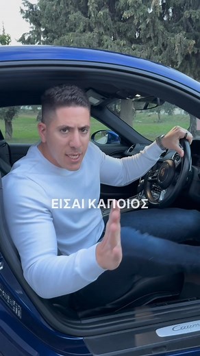 1.4K views | "Το είδες. Το σκέφτηκες. Αλλά δεν έκανες το βήμα. Ίσως...