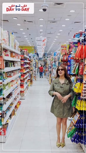 Yel Catajay | Dubai Content Creator | If you love deals, this is your sign to visit @daytoday.uae because GREAT DEALS are calling in Al Barsha 1, Branch 2, Dubai! 💛 Drop a 🛒 if... | Instagram