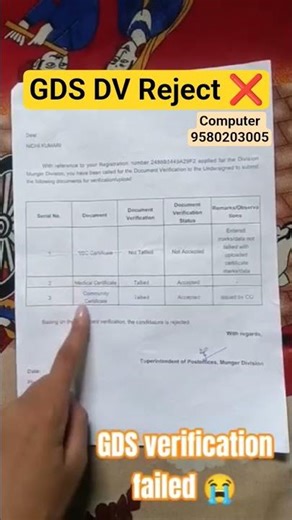 GDS Document verification process. GDS document verification failed. gds document verification list