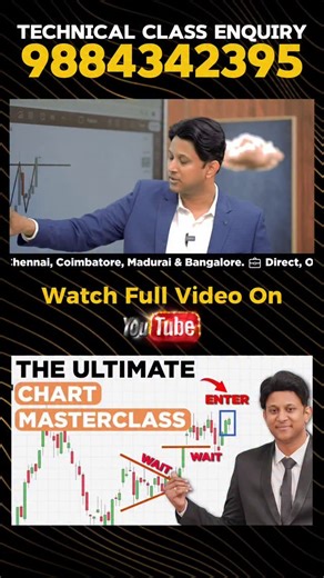 Professional Traders Character Analysis ஏன் பண்ணுறாங்க? Chart Analysis-பற்றிய முழு விளக்கம் | Complete Guide for Beginners | Episode 1 https://youtu.be/LmyU-6qlhsE #technicalanalysis #stockmarketanalysis #nifty #banknifty #sharemarket #stockmarket #investment #investing #professionaltrading | Trade Achievers