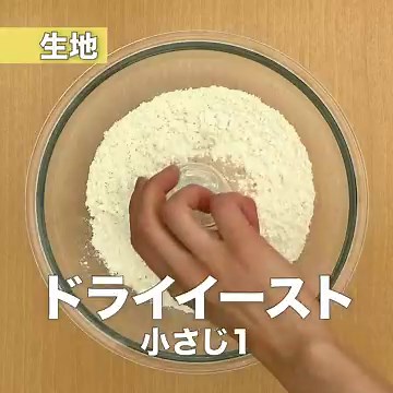 甘塩っぱさがクセになる！ ハニーチーズナンのレシピ動画・作り方 | デリッシュキッチン