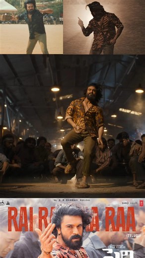 Rai Rai Raa Raa 🔥 #Peddi #RamCharan #JanhviKapoor #BuchiBabuSana #ARRahman #RaiRaiRaaRaa #MegaStar