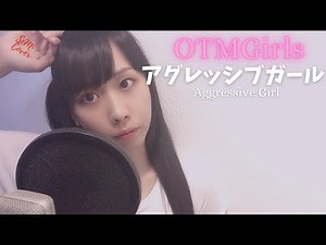 Aggretsuko Season3 - Aggressive Girl Japanese Lyrics Vocal Cover アグレッシブガール OTMGirls