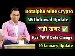बड़ी खबर Withdrawal Date Mine Crypto || Botalpha Withdrawal Update Lavish Choudhary || Forex Trading