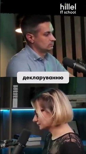 Does the Ukrainian Tax Office see this?
