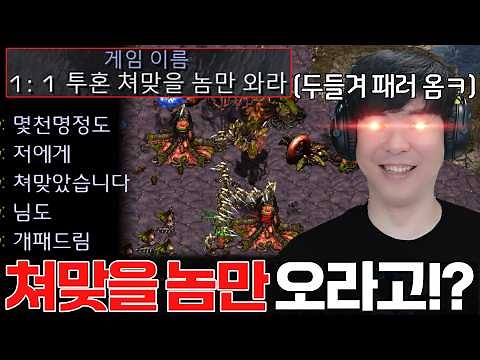 게임시작부터 알파고를 두들겨 패준다며 도발하는 상대.. 그의 최후는 과연?ㅋㅋ