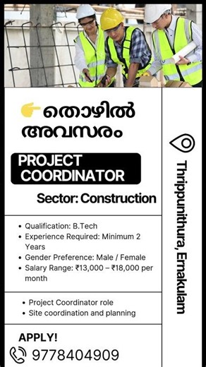project coordinator job vacancy 📢🚨🚨💼 #jobhunting #education #construction #job #jobvacancy