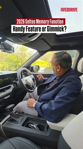 21K views · 91 reactions | A small feature with big convenience: Integrated Memory System. Set your driver seat and ORVMs once, and they adjust automatically every time you drive. Would you use this? #KiaSeltos #Seltos2026 #CarReview #Overdrive #SUVIndia | OVERDRIVE | Facebook