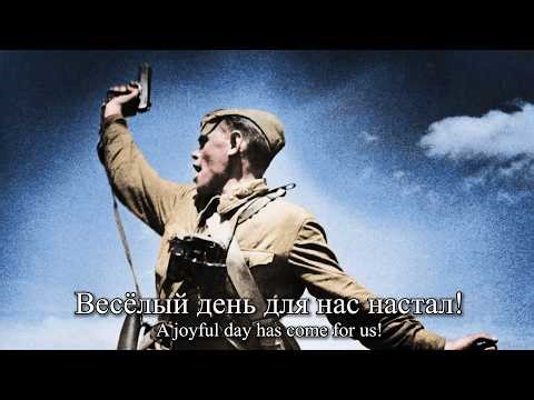 "Славься!" (Slav'sya) - Russian Patriotic Song
