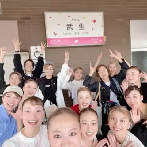 OSK Revue Official on Instagram: "武生に到着しました✨ 初日向けて着々と進んでおります💨 頑張るぞー💪🔥 #OSK日本歌劇団 #歌劇 #武生菊人形 #Blooming!"