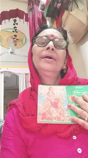 maa 🌹 Sine Se Laga Lo man Meri (geet)🙏