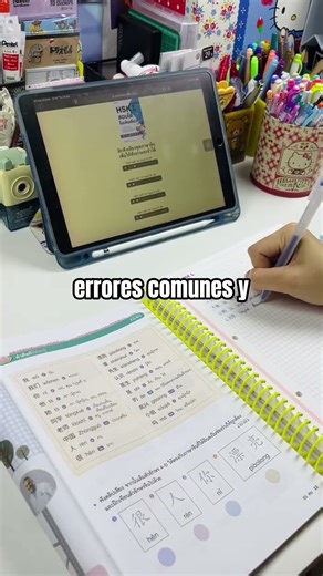 📘 “Grammar Teaching Handbook”: La guía esencial de gramática china HSK 1–3 versión 3.0