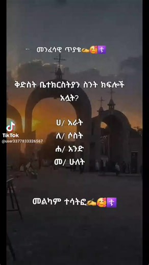 Genet (@genet6399)’s videos with original sound - Genet