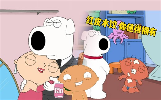 《Chris被霸凌 P哥重拳出击 结果反成恶龙 - 饺子哥美黑得癌 上演遗愿清单》