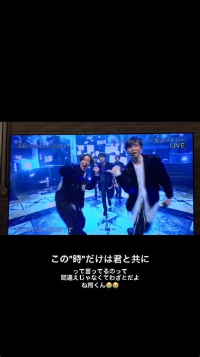 めちゃくちゃ届いたよ、嵐の思い😢😌#嵐 #おすすめ #おすすめにのりたい #櫻井翔 #二宮和也 #相葉雅紀 #大野智 #松本潤 #嵐ファン