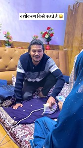 Vashikaran kise kahte hai😂 | Sakina Javed