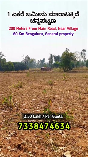 1 Acre Empty farmland sale in Channapatna 60 Km from Bengaluru 200 Meters From Main Road,