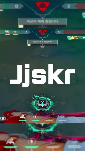 I'll keep thinking about Chamber