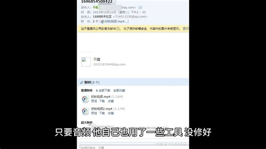 QQ录屏文件打不开损坏，修复录屏视频方法！录音音频文件修复，录像视频损坏修复之winhex篇。#