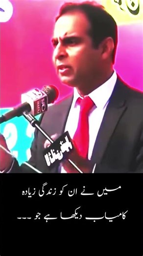 Qasim Ali Shah | University Speech | #qasimalishah #youtubeshorts #shorts