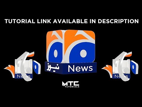 Geo News Logo Animation Created In Adobe After Effects CC 2018