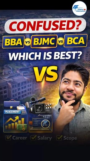 BBA vs BCA vs BJMC | Basic Difference & Best Course Choice After 12th