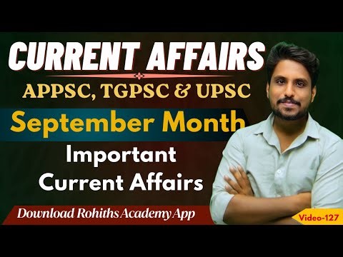 Daily Current Affairs with MCQs||September Full||అన్ని పోటీ పరీక్షలకు తప్పనిసరిగా చదవాల్సిన ముఖ్యమైన