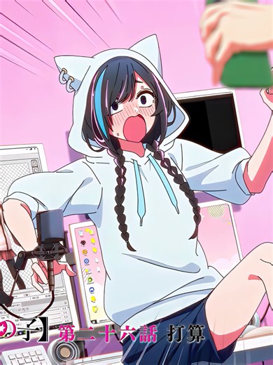 Exciting New PV of Oshi No Ko Featuring Mimi Yoshizumi