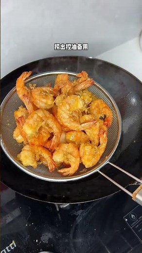 Crispy Salt & Pepper King Prawns in 5 Steps! 🔥