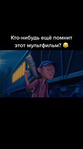 Лучшие мультфильмы комедии для всей семьи