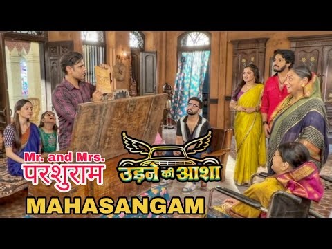 Udne Ki Asha & Mr Mrs Parshuram Mahasangam | Sachin Play Narsimha Role and Shivprasad Play Parshuram