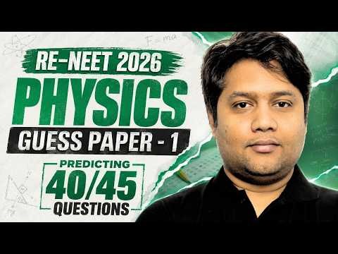 Physics Guess Paper- 1 | RE-NEET 2026 | NEET Physics #reneet2026 #neetphysics #neetpreparation