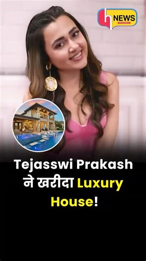 Tejasswi Prakash ने खरीदा ₹7.63 Cr का luxury apartment 😱 Bandra West में नया घर!
