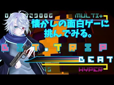 【BIT.TRIP BEAT】飛んでくるノーツを弾いてリズムを刻め！どんな困難も挑んでみせる！