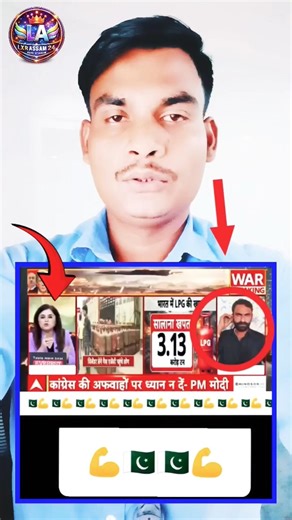 Godi Media Ko Mila Zabardast Answer 🔥#shorts #shortfeed #godimedia #youtubeshorts #india #shortnews