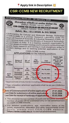 CSIR CCMB New Recruitment Permanent Job| #csir #permanentjob #shortvideo