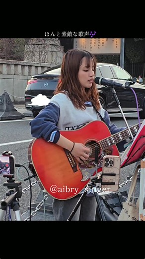 新幹線で聴くアイブリーの美しい弾き語り