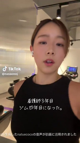 #おすすめ#日常 #看護師 #トレーニング