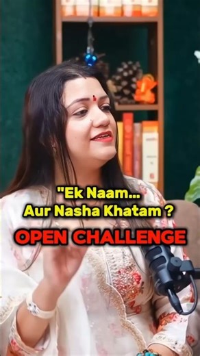 OPEN CHALLENGE "Ek Naam... Aur Nasha Khatam? #astrology #numerology #radha #shorts #rashifal